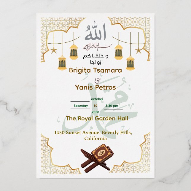Invitación Con Relieve Metalizado Elegant Islamic Wedding Invitation (Anverso)