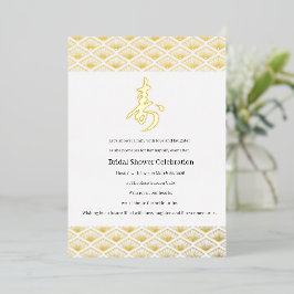 Invitación Con Relieve Metalizado Elegant Japanese Bridal Shower