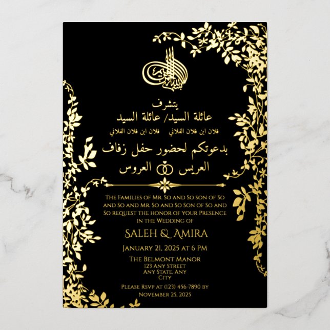 Invitación Con Relieve Metalizado Elegante árabe islámico negro y Boda inglés (Anverso)