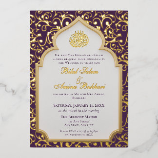 Invitación Con Relieve Metalizado Elegante Arco Islámico Boda 