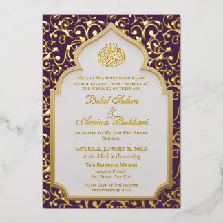 Invitación Con Relieve Metalizado Elegante Boda Arco Islámico 