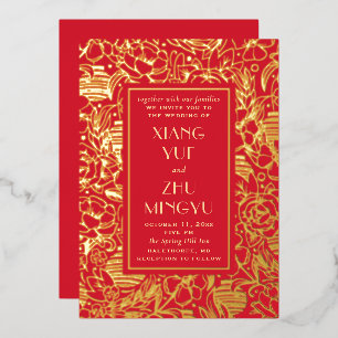 Invitación Con Relieve Metalizado Elegante boda asiático de oro rojo. Chino clásico