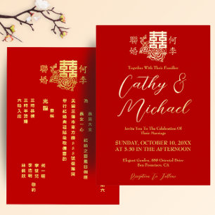 Invitación Con Relieve Metalizado Elegante boda china floral doble felicidad