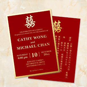 Invitación Con Relieve Metalizado felicidad doble corazón boda china formal rojo