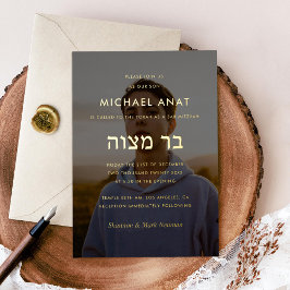 Invitación Con Relieve Metalizado Foto de Bar Mitzvah minimalista en oro