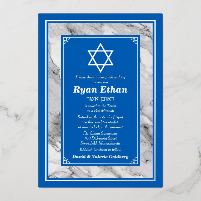 Invitación Con Relieve Metalizado Israel Canica Azul Estrella de David Bar Mitzvah (Anverso)