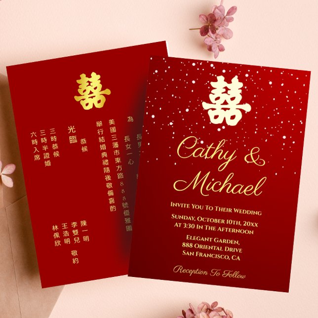 Invitación Con Relieve Metalizado La doble felicidad de copos de nieve del boda rojo (Subido por el creador)