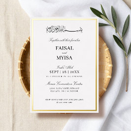 Invitación Con Relieve Metalizado Marco Moderno y Sencillo Boda Islámica