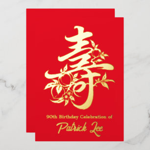 Invitación Con Relieve Metalizado Melocotón de oro rojo banquete chino de longevidad