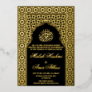 Invitación Con Relieve Metalizado Mezquita de lujo Boda musulmán islámico negro