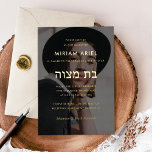 Invitación Con Relieve Metalizado Minimalista Bat Mitzvah Photo Gold<br><div class="desc">Diseño simple y texto, negro y blanco con hebreo, "ב ת מ צ ו" Bat Mitzvah Invitation. Disposición minimalista en Relieve metalizado oro real. Elija entre oro, oro rosa o Relieve metalizado plateado sobre fondo de color personalizado para coincidir con su evento. Foto opcional como fondo. Personalizar para eliminarlo o...</div>