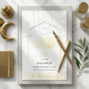 Invitación Con Relieve Metalizado Oro Blanco Hoja de Caligrafía Árabe Arco de Mezqui