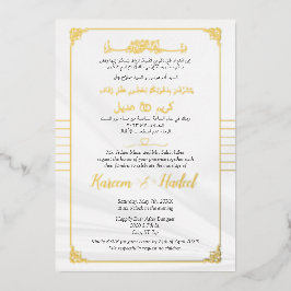 Invitación Con Relieve Metalizado Oro musulmán elegante de lujo árabe e inglés