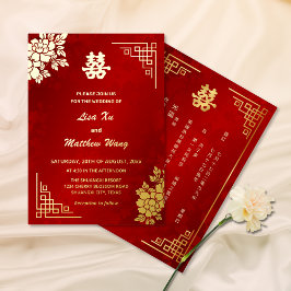 Invitación Con Relieve Metalizado Peony de oro BILINGUAL | Boda chino