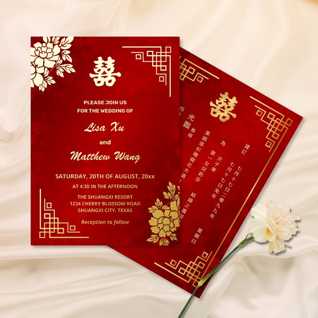 Invitación Con Relieve Metalizado Peony de oro BILINGUAL | Boda chino (Subido por el creador)