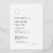 PixDezines Bar Minimalista moderno Mitzvah