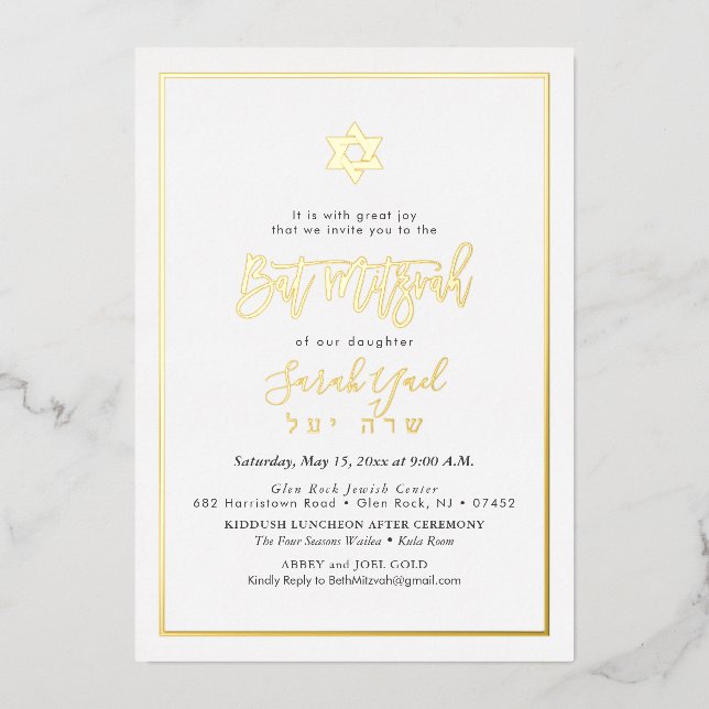 Invitación Con Relieve Metalizado PixDezines Gold Modern Script Bat Mitzvah (Anverso)
