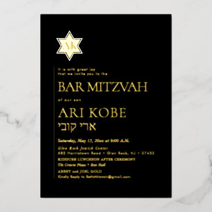 Invitación Con Relieve Metalizado PixDezines Moderno Minimalista Bar Mitzvah