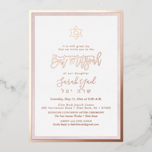 Invitación Con Relieve Metalizado PixDezines Rosa Bat de oro Mitzvah fondo DIY (Anverso)