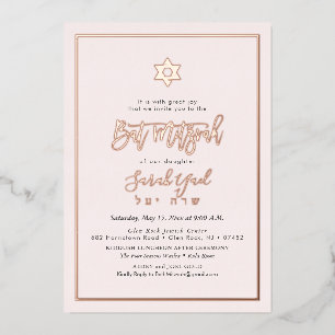 Invitación Con Relieve Metalizado PixDezines Rosa Gold Modern Script Bat Mitzvah
