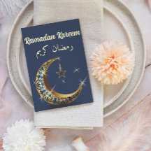 Ramadan Kareem Ramadan Mubarak
