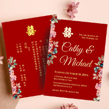 Rojo chino boda doble felicidad floral