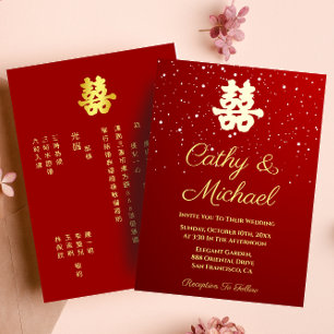 Invitación Con Relieve Metalizado Rojo chino copo de nieve de boda doble felicidad