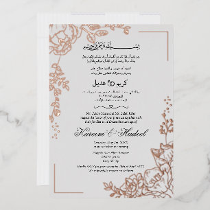 Invitación Con Relieve Metalizado Rosa Dorada Moderna Boda Árabe Islámica Elegante