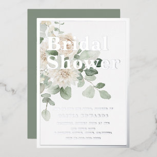 Invitación Con Relieve Metalizado Sage y moderno foil de plata para ducha de novia