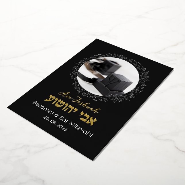 Invitación Con Relieve Metalizado Tefillin Elegant Black Hebrew Bar Mitzvah Invitati (girado)