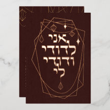 Tierra Bohemio Bronce Dorado Judío Chuppah Hebreo