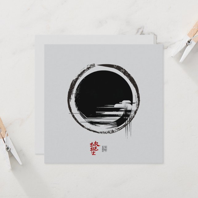 Invitación Conciencia (Anverso/Reverso In Situ)