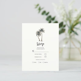 Invitación Confirmación de asistencia para boda rústica con t