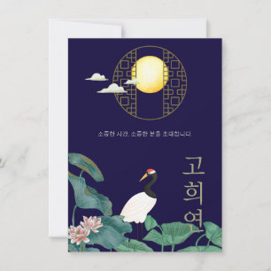 Invitación coreana de cumpleaños 70 personalizada 