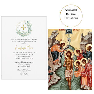Invitación Corona de follaje verde bautizo cristiano ortodoxo