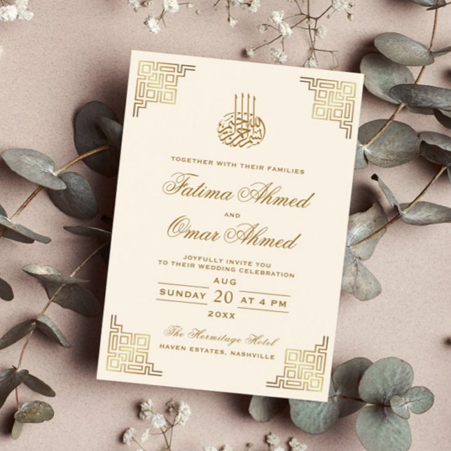 Invitación Crema geométrica de la frontera de oro islámica Bo (Subido por el creador)