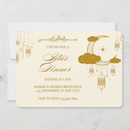 Invitación Crema moderna Beige Oro Cena Iftar Fiesta musulman