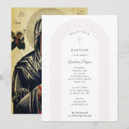 Invitación Crianza ortodoxa griega del bautismo griego