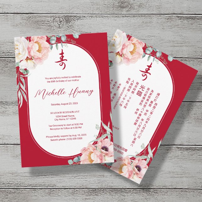 Invitación Cumpleaños de la Peonía de la Longevidad Bilingüe  (Subido por el creador)