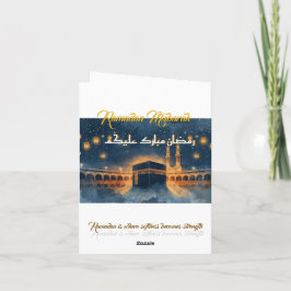 Invitación Custom Ramadan Mubarak Card – Personalized Arabic 