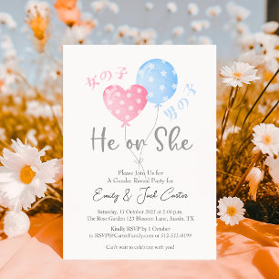 Invitación Cute acuarela género revelar globo de corazón