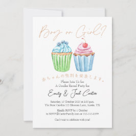 Invitación Cute Berry Cupcakes Boy or Girl Gender Reveal