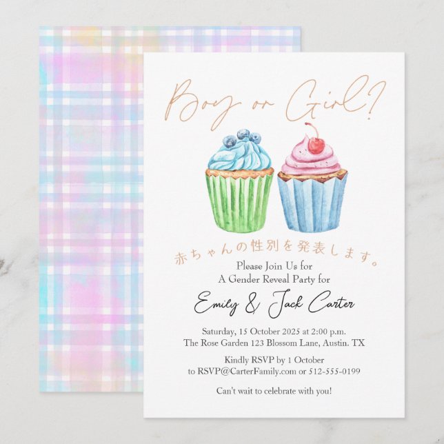 Invitación Cute Berry Cupcakes Boy or Girl Gender Reveal (Anverso / Reverso)