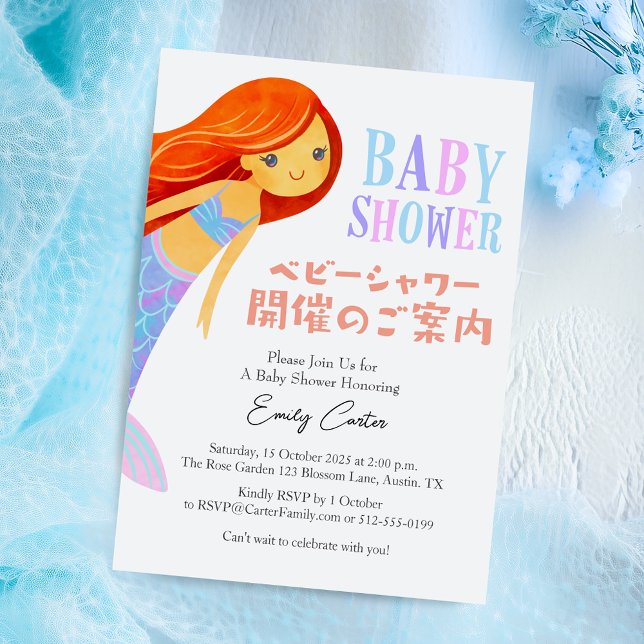 Invitación Cute Mermaid Baby Girl Shower Under the Sea Pastel (Subido por el creador)