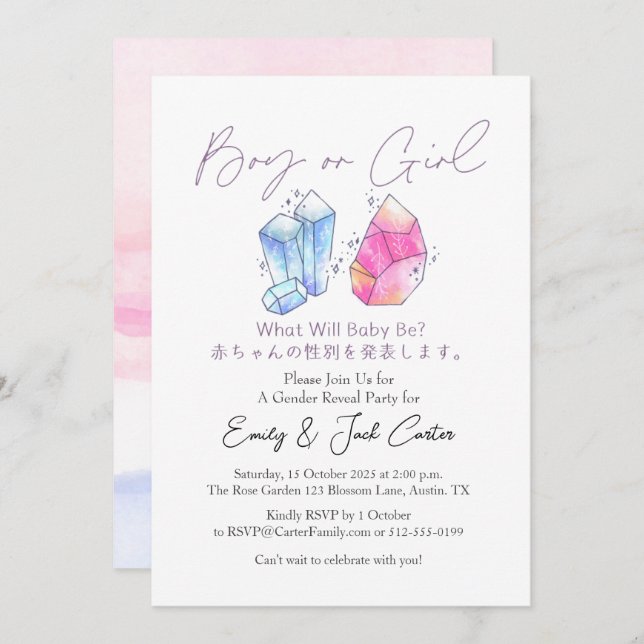 Invitación Cute Pink and Blue Crystal Gem Gender Reveal (Anverso / Reverso)
