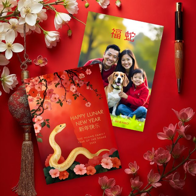 Invitación Cute Snake Lunar New Year on Exquisite Red Floral  (Cute Snake Celebrating the Lunar New Year on an Exquisite Red Floral Background – Holiday Cards.)