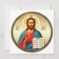 DC 001 - Jesucristo