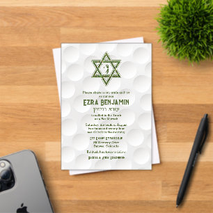 Invitación de acrílico para Bar Mitzvah con tema d