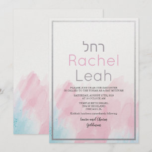 Invitación de acuarela para Bat Mitzvah