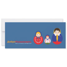 Invitación de Adopción Rusa - Matroyshka